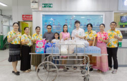 รับบริจาคสิ่งของจากผู้มีจิตสาธารณกุศล