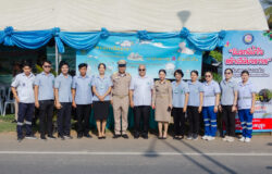 เปิดศูนย์ปฏิบัติการร่วมป้องกันและลดอุบัติเหตุช่วงเทศกาลสงกรานต์
