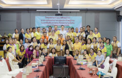 โครงการพัฒนาศักยภาพ อสม.ประจำหมู่บ้าน