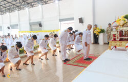 ร่วมพิธีวันเฉลิมพระชนมพรรษาพระบาทสมเด็จพระเจ้าอยู่หัว