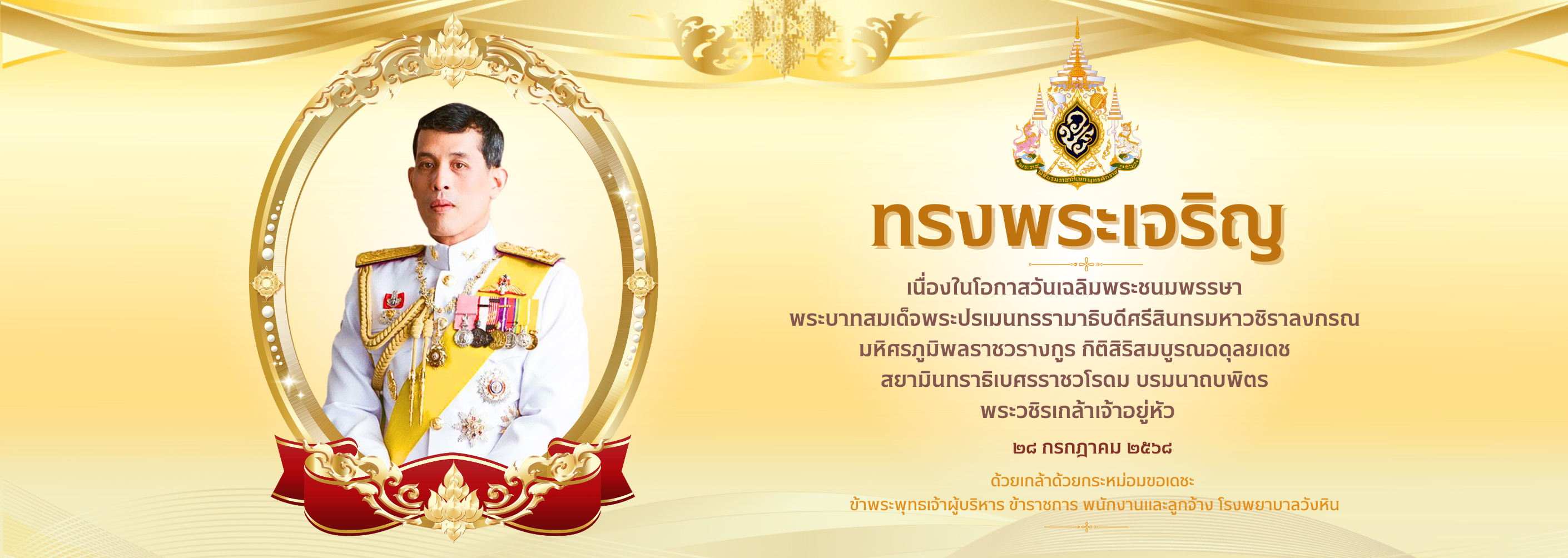 หน้าปกเว็บไซด์ (1)