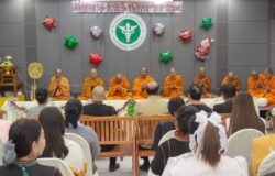 กิจกรรมทำบุญปีใหม่2569